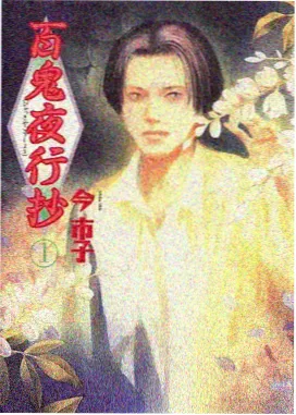 通往天国的倒计时国语版封面